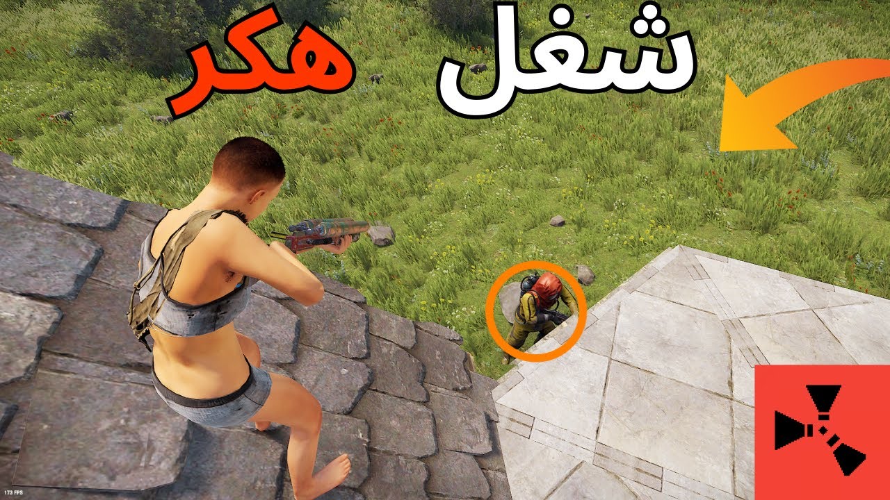 البداية الصحيحة في السيرفر الغلط في راست 🔥/ Rust