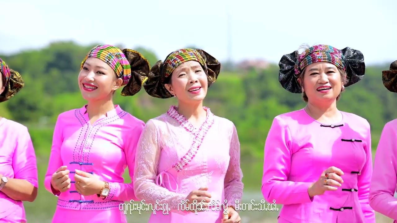 ၼႆႉပဵၼ်မိူင်းသူ   ႁွင်ႉ - ၸုမ်းပၢႆးမွၼ်းၽဵင်းၵႂၢမ်းတႆး-ထုင်ႉမၢဝ်း  တႅမ်ႈ - ၸၢႆးၶမ်းလဵၵ်း