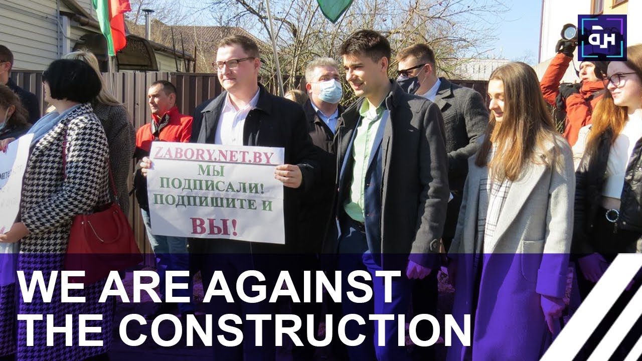 Belarusians demand to stop construction of border fence in Belovezhskaya Pushcha