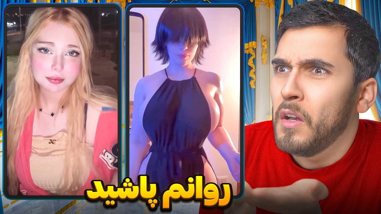 سلامت روانم رو از دست دادم 😂😣 سم ترین اکسپلور اینستا