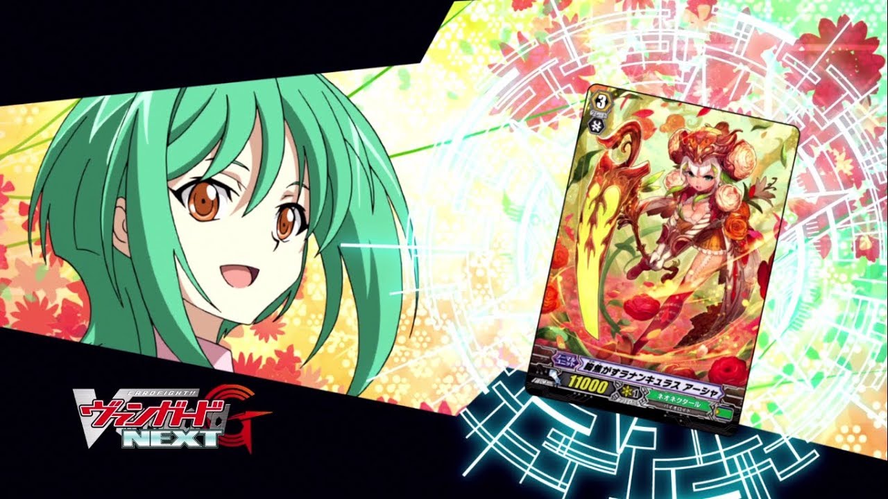 [Sub][TURN 44] Cardfight!! Vanguard G NEXT Official Animation - Heat of Searing Heart