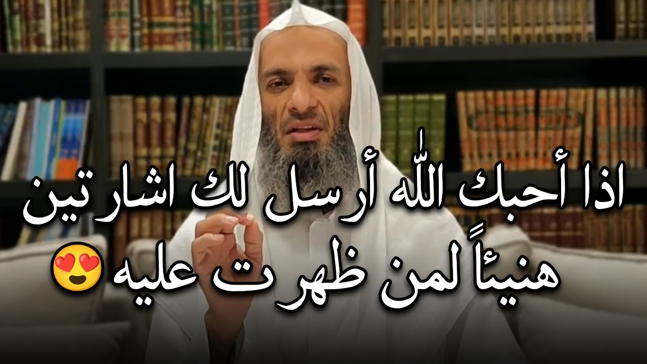 ماذا بينك وبين الله حتى يصلك هذا المقطع , كلام يبرد القلب روووعه للشيخ خالد اسماعيل