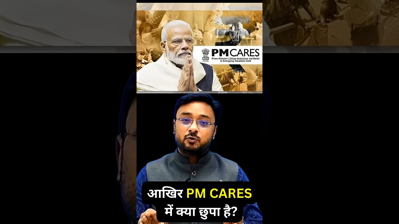 ₹13,000 Crore in PM CARES Fund&hellip; But Where Did It Go?