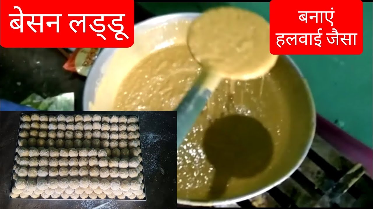 BESAN LADDU BANAEN HALWAI JAISA