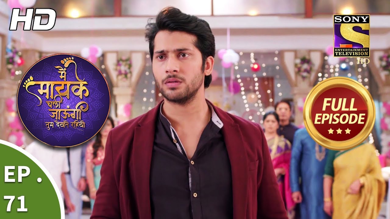 Main Maayke Chali Jaaungi Tum Dekhte Rahiyo - Ep 71 - Full Episode - 18th December, 2018
