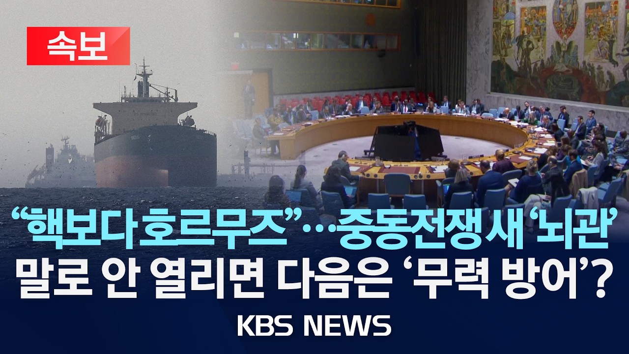 [속보] 