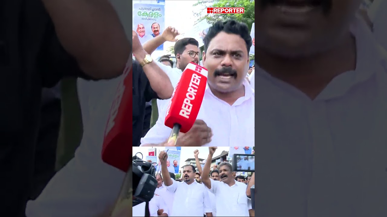 'കേരളത്തിലെ ജനം VD സതീശന് കൊടുത്ത മാര്&zwj;ക്കാണ് 102 സീറ്റ്' | VD Satheesan