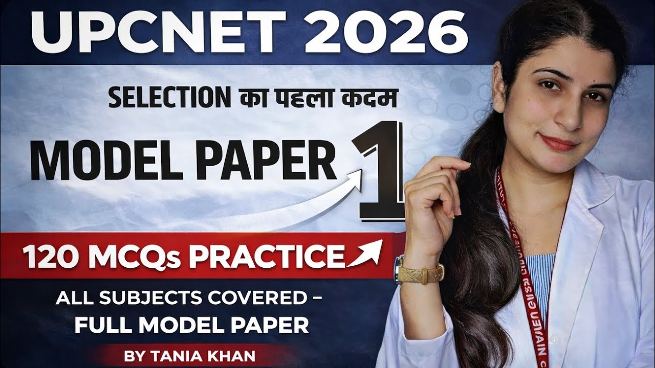 MODEL PAPER 1ST || UPCNET MOCK TEST || EXAM LEVEL QUESTIONS 