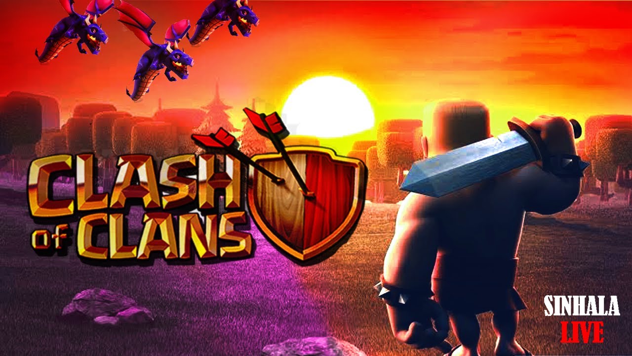 ගහමු coc | clash of clan sinhala live | #clash of clan