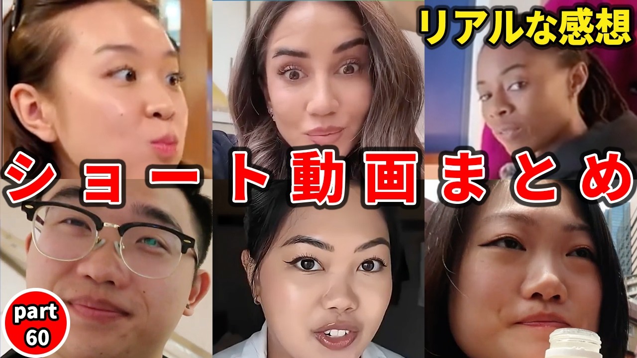 【海外の反応】実際に来て分かった！訪日客が大絶賛！6選！part60