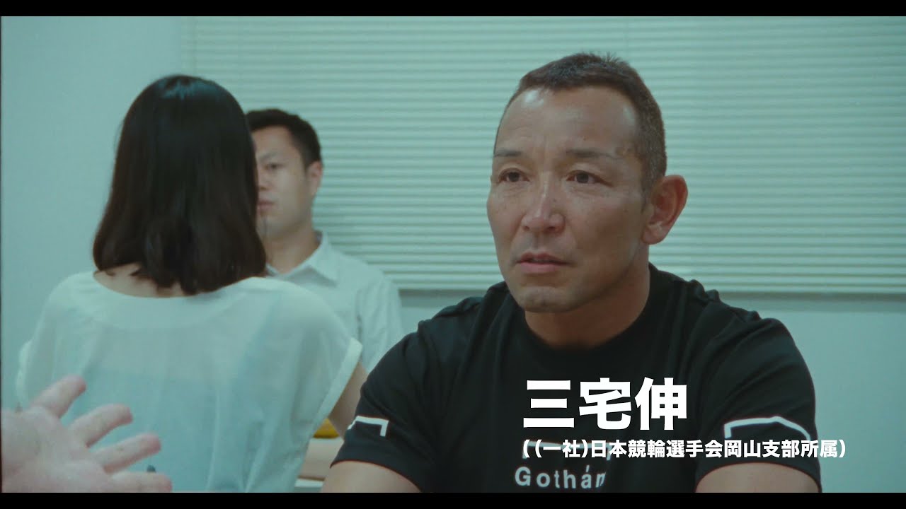 映画「たまの映像詩集 渚のバイセコー」予告編（出演：三宅伸 、渚(尼神インター) 、ゆりやんレトリィバァ）