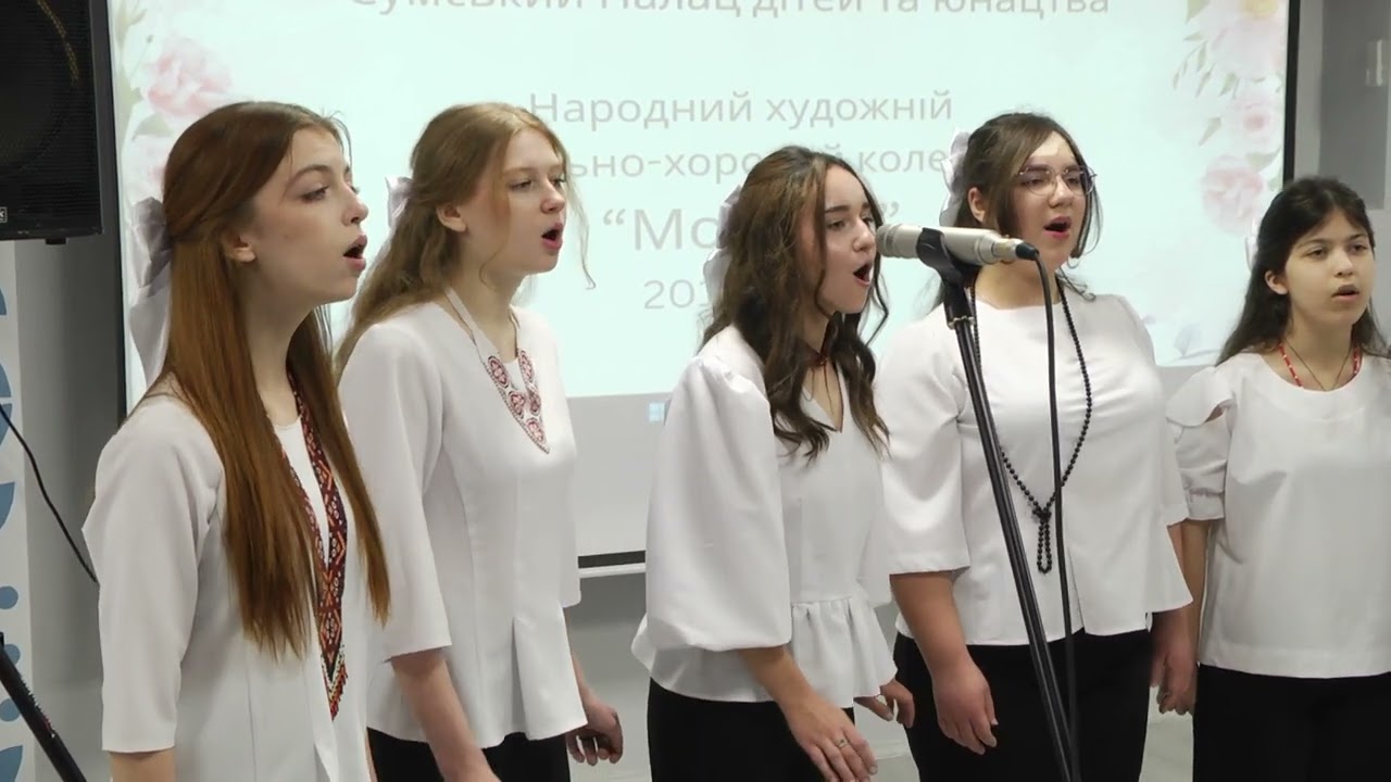 Сумувала весна_ВХК_Мозаїка_2026