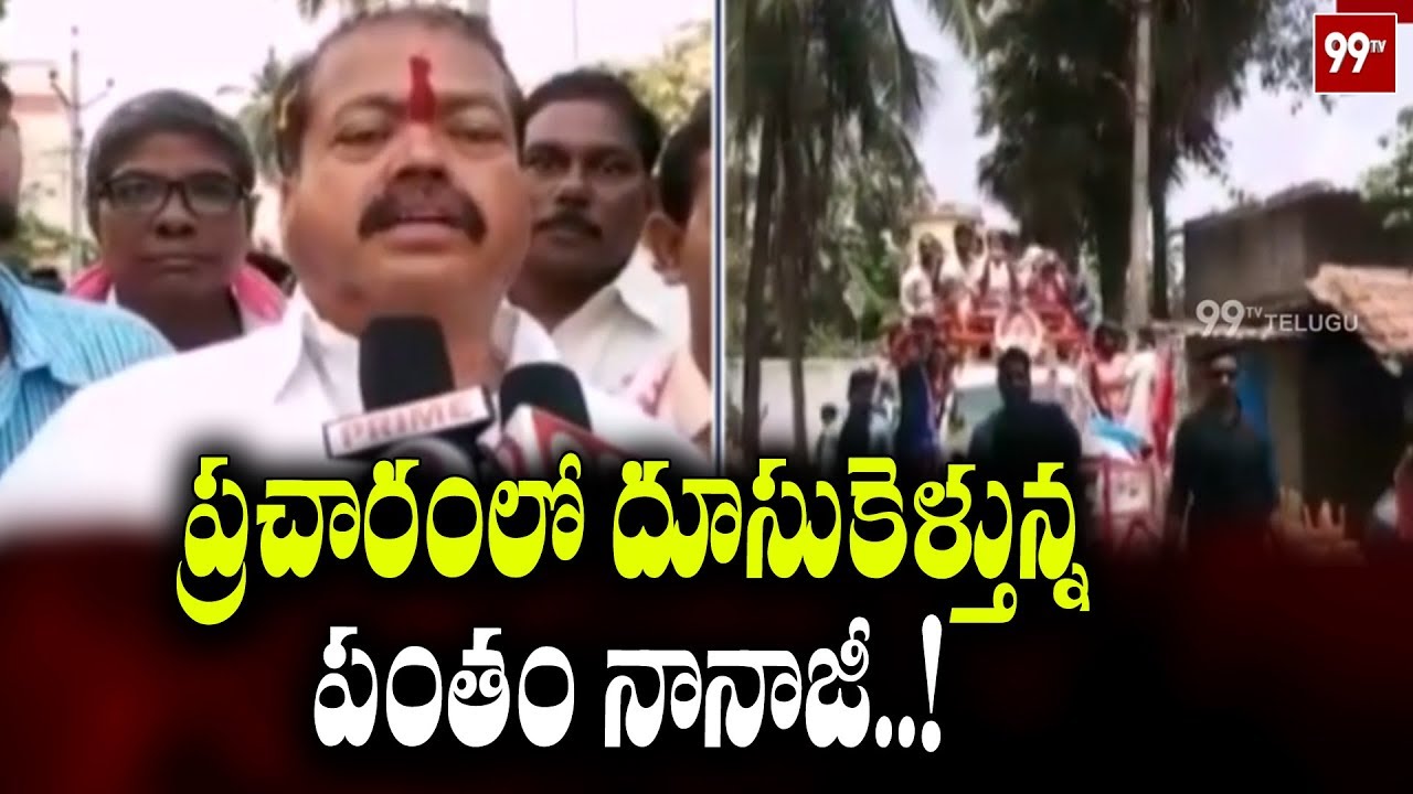 Janasena Kakinada Rural MLA Candidate Pantham Nanaji Election Campaign Rally | Ap Elections | 99TV