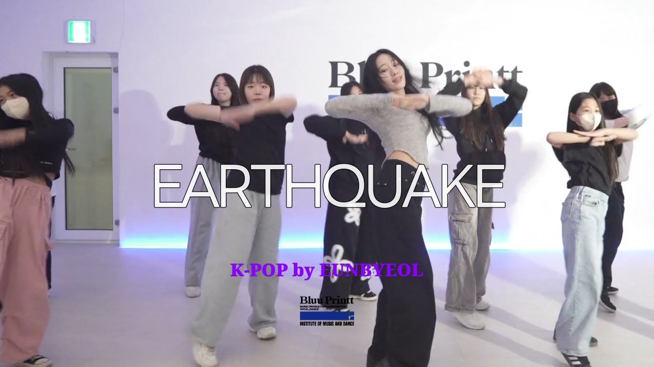 🌐 지수 JISOO - 'earthquake' 댄스 커버 | 블루프린트 뮤직앤댄스 아카데미 | K-POP 방송댄스 수요일 8pm 💟