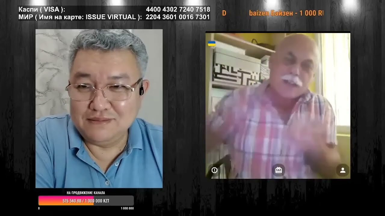 Рокфор из Незалежной!