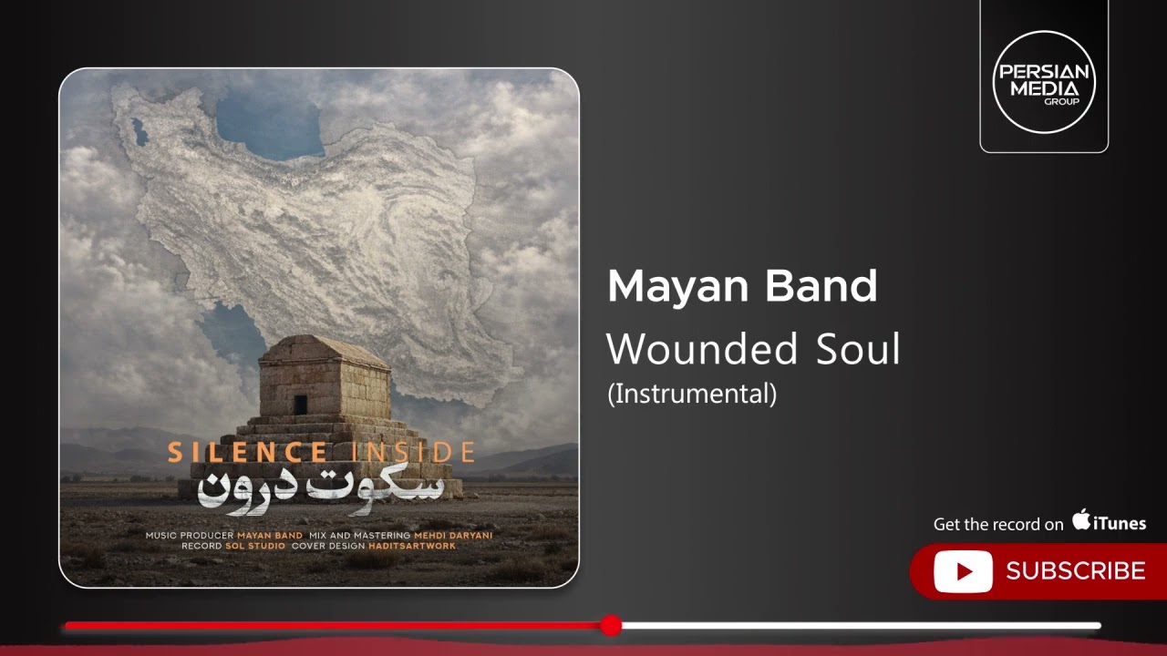Mayan Band - Wounded Soul I Instrumental ( مایان بند - روح زخمی )