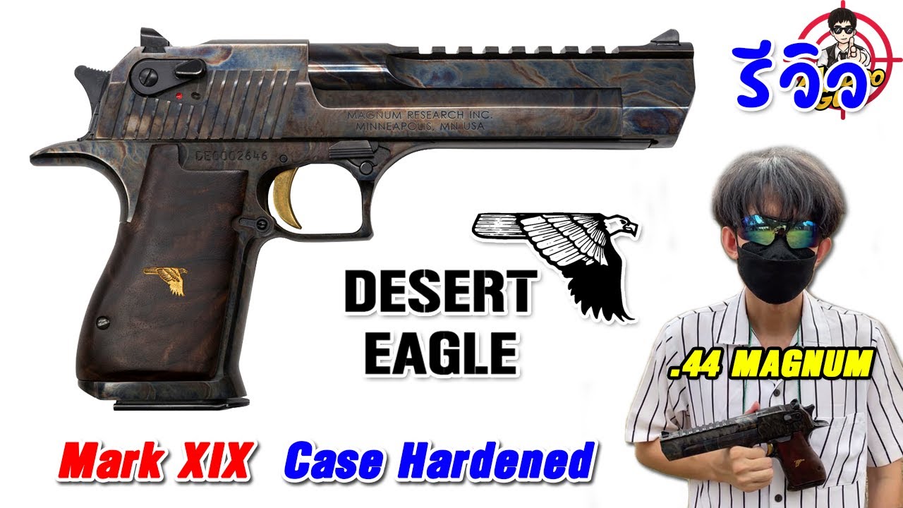 รีวิว Desert Eagle - Case Hardened