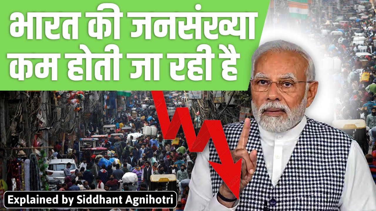 Why India's population growth rate is slowing down?