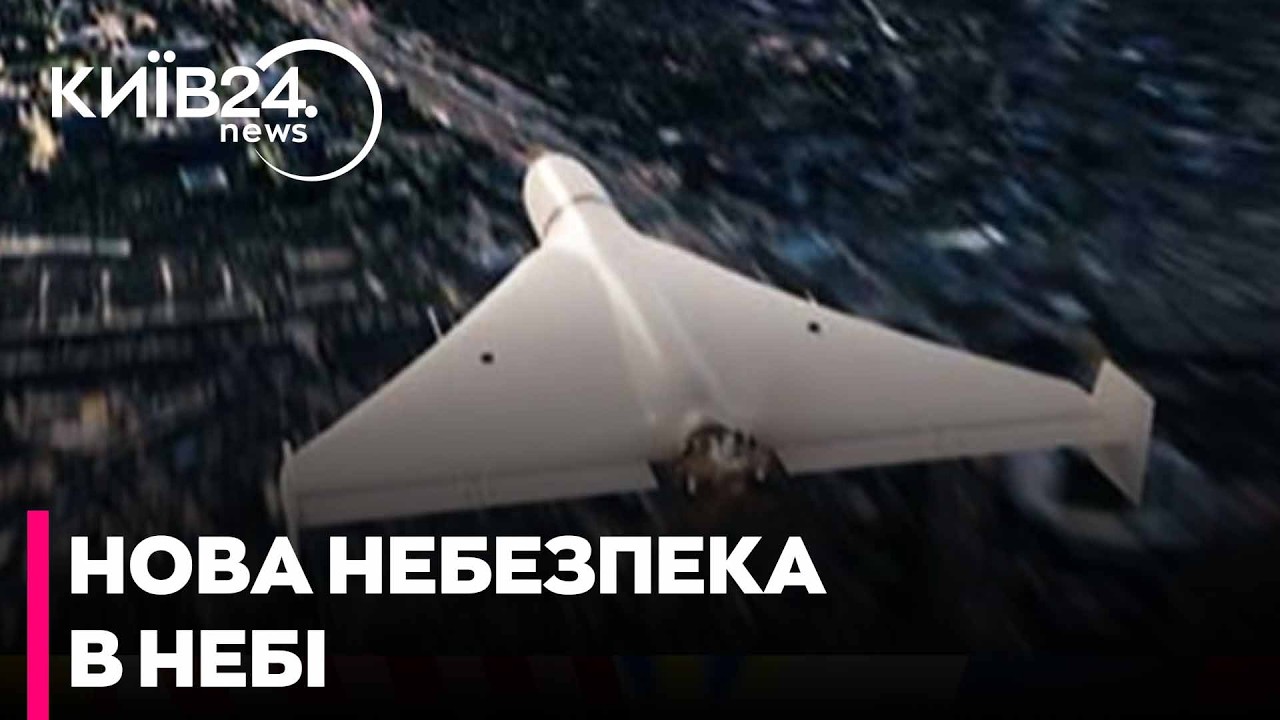 ⚠️ НОВА СМЕРТЕЛЬНА ТАКТИКА РФ! «Шахеди» стали авіаносцями для FPV-дронів - ЯРЕМЕНКО