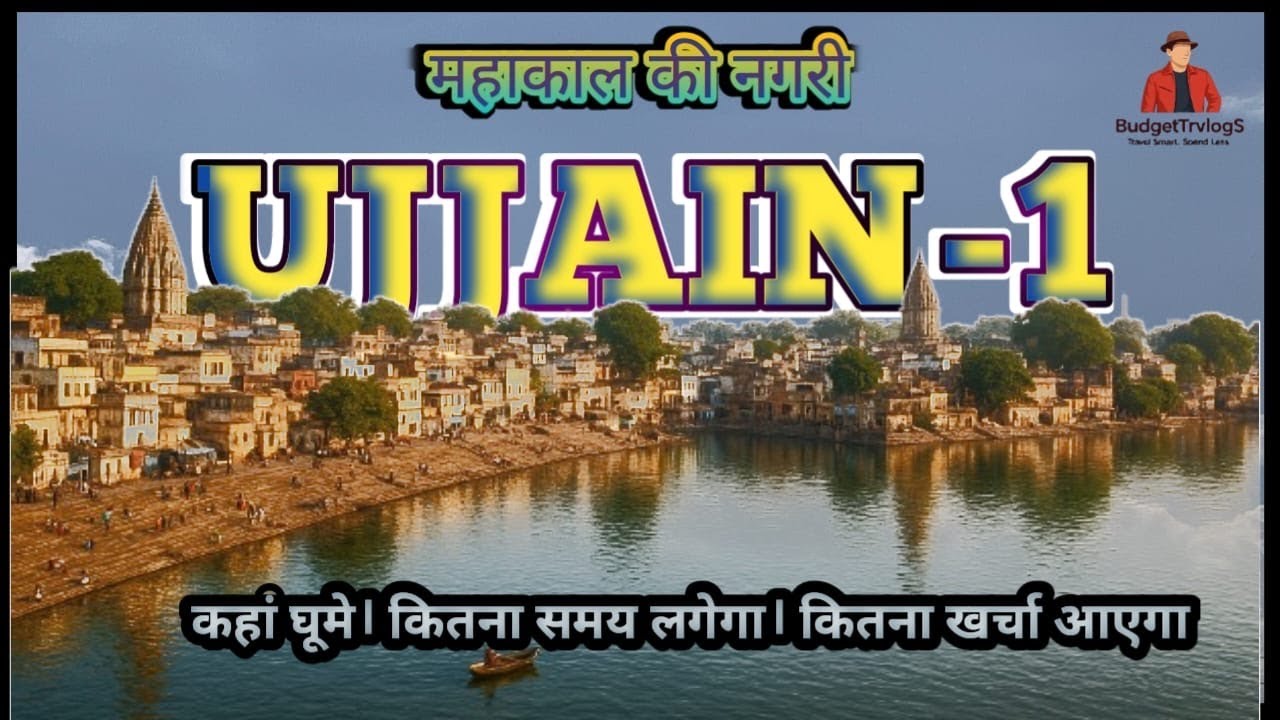 One Day in Ujjain. Ujjain mein ek din. Mahakal ki nagari ki yatra. Ek Din Main Ujjain Ghuni – 1