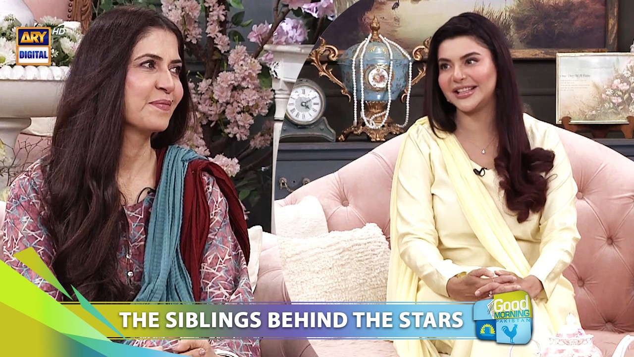 Celebrities & Their Siblings | Ghazal Siddique | Haroon Shahid | Atia Fareed | Good Morning Pakistan