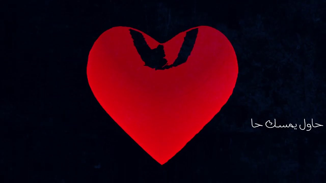 SALAMEH || امسية هادية || Ft. JAYJAY (OFFICIAL LYRICS VIDEO) (Prod. by JAYJAY)
