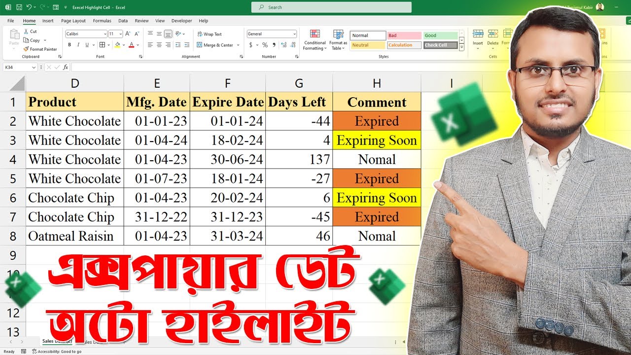 Automatic Highlight Upcoming Expiration Dates In Excel | Set Reminder for Expiry Dates in Excel