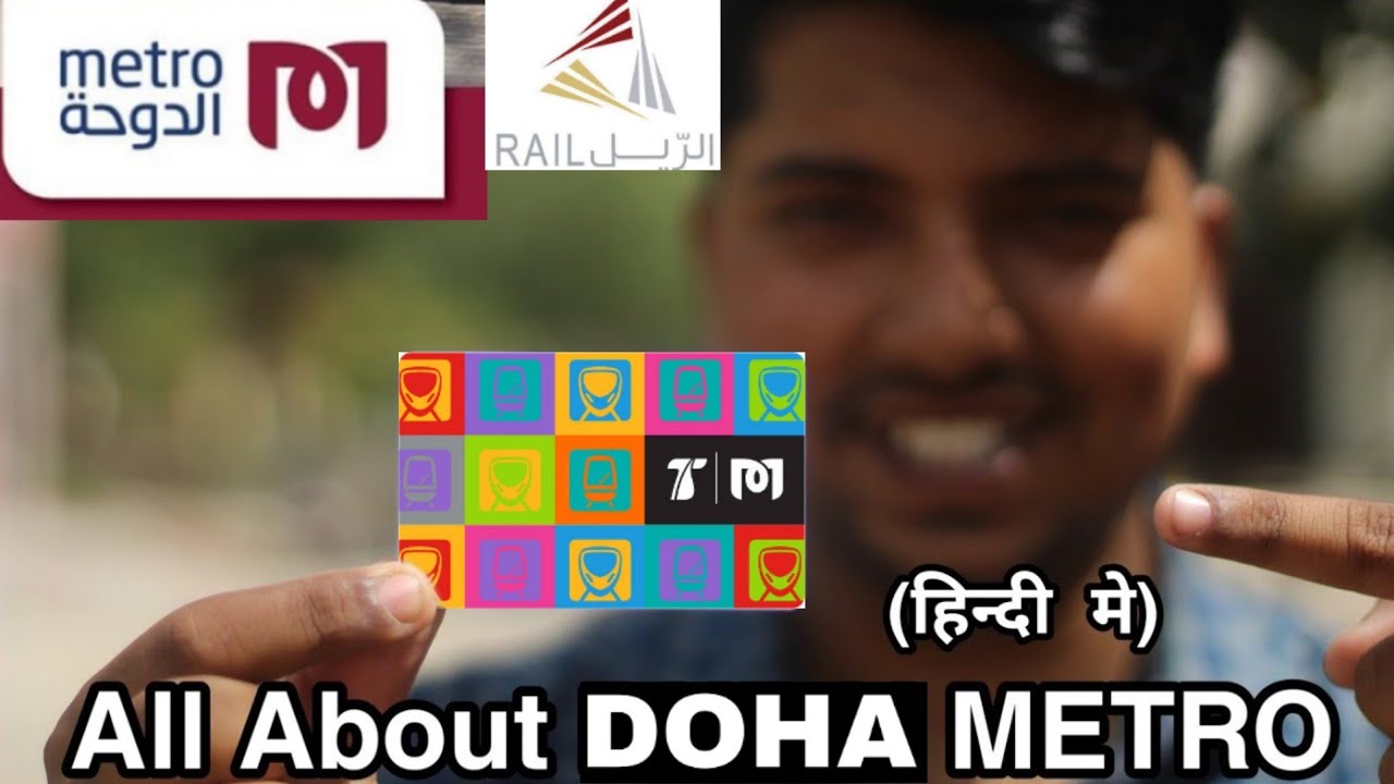 All about DOHA METRO 🚆 | Doha Metro Red line South  | Travel Card | Doha metro train