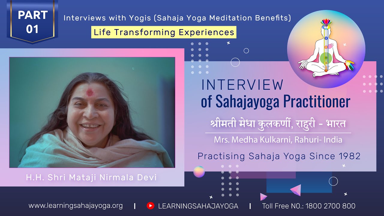 Interview EPI 01 | Practicing SahajayogaMeditation Since1982 | Mrs. Medha Kulkarni,Rahuri_IN Part 01