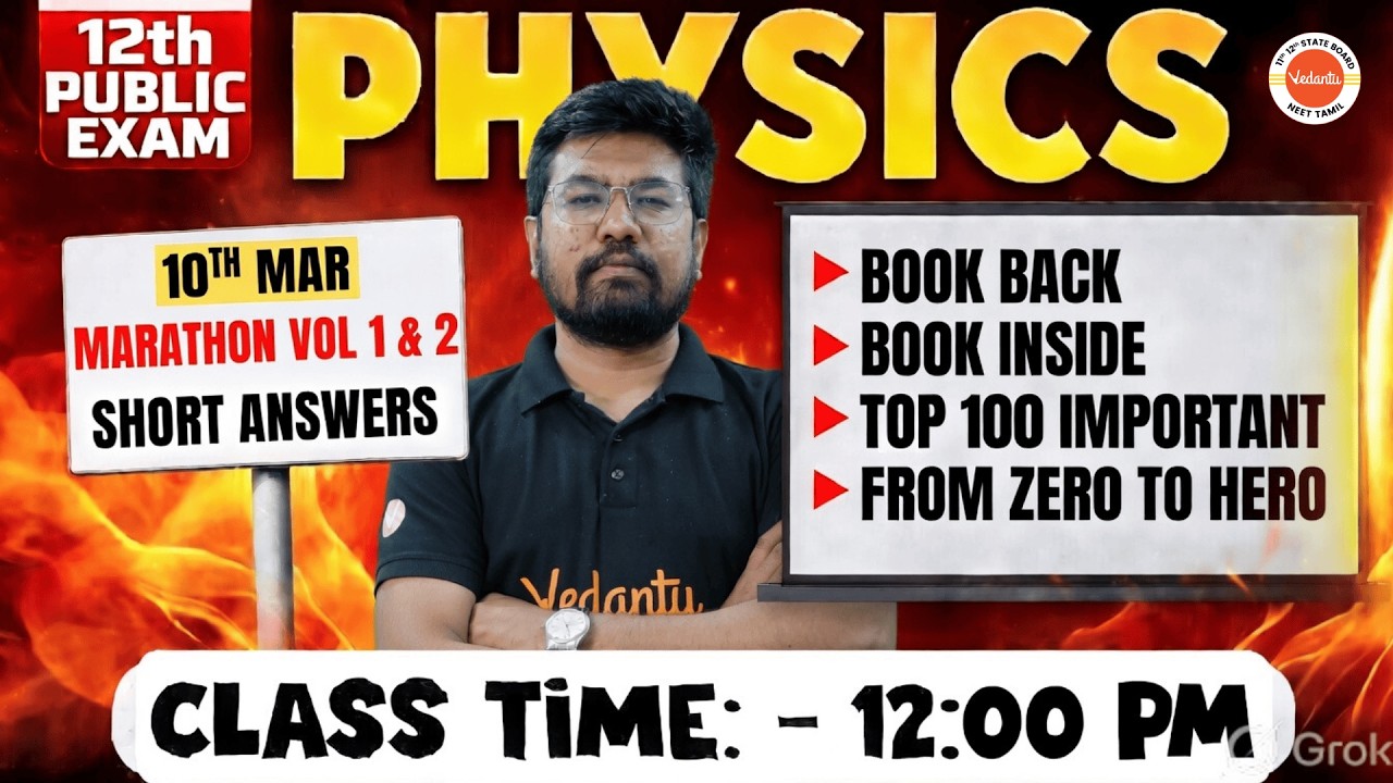 12th Physics Volume 1 & 2 Short Answers Top 100 2 & 3 Marks Marathon Public Exam 2026 Yazhiniyan Sir