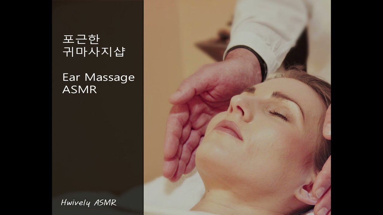 ASMR / Role playing / 나른한 귀마사지샵 / 귀청소 , 귀마사지 / Ear massge shop rp