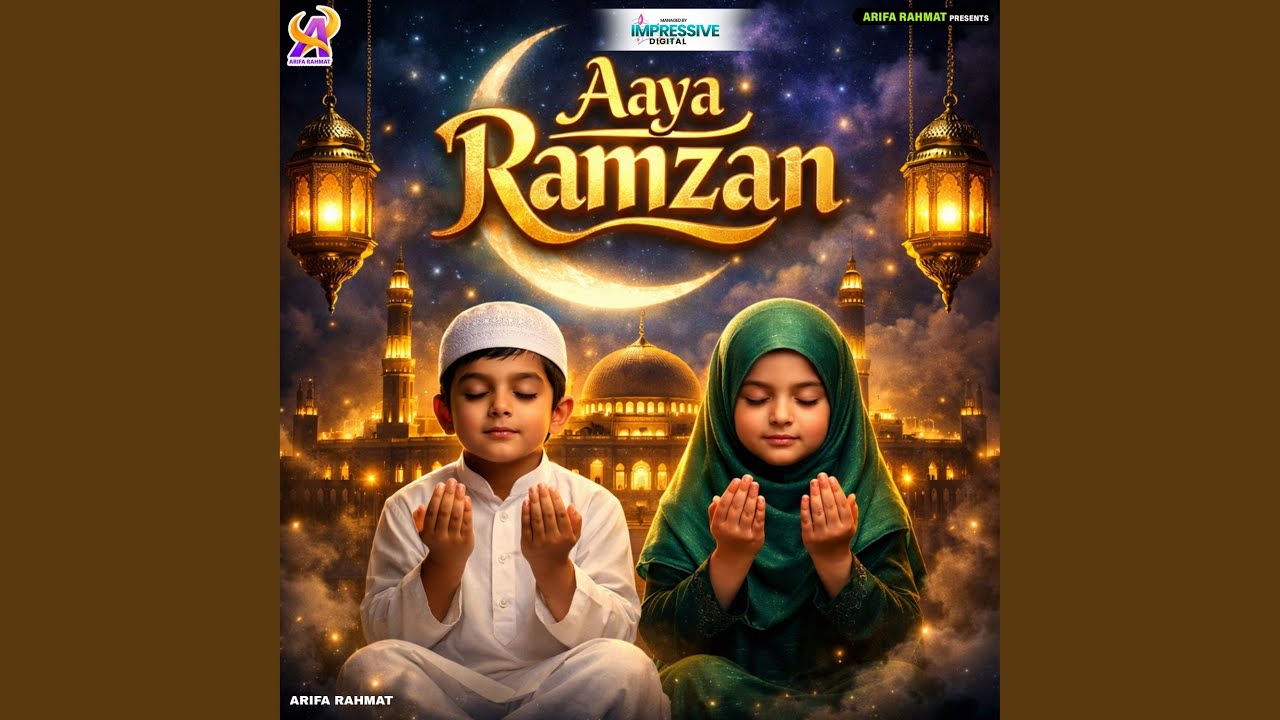 Aaya Ramzan