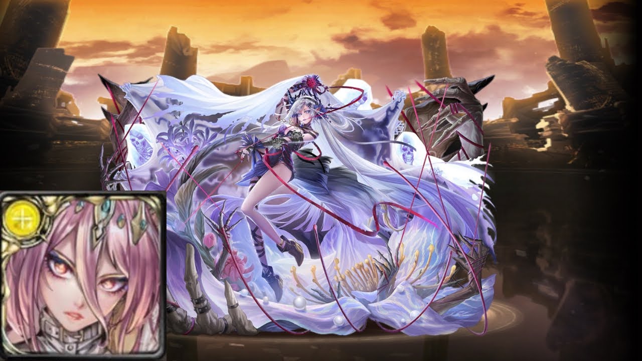 神魔之塔 名為支配的愛 地獄級 魔滅通關