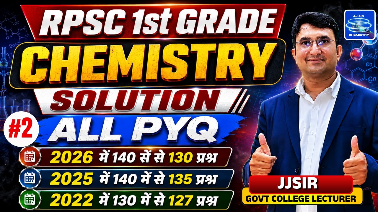 RPSC 1st Grade Chemistry|| RPSC SCHOOL LECTURER || Solution || ALL PYQ || Part-2 @jjsirchemistry