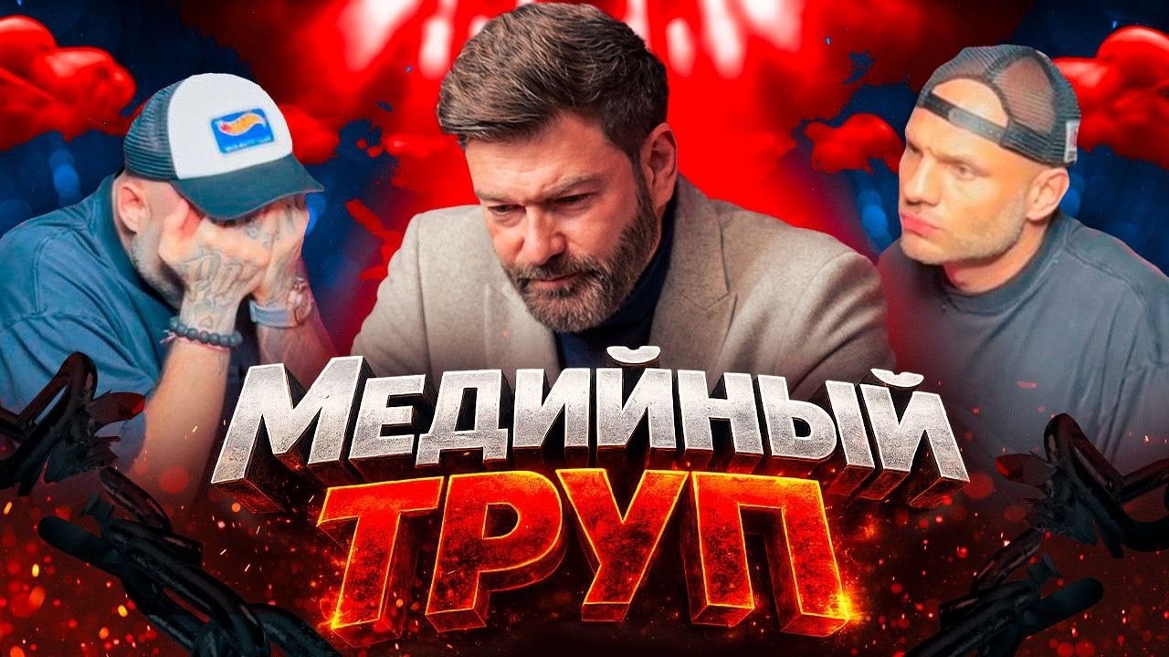 Сульянов РАСПЕТРУШИЛ Ал Сиесту на подкасте|ЗАПРЕТ Спорт 24 на публикацию ПОЗОРА Сиесты