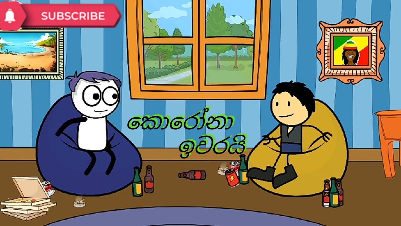 කොරොනා නැති කරන ක්&zwj;රමය - Sinhala joke cartoon video- dubbed funny cartoon - sinhala funny cartoon
