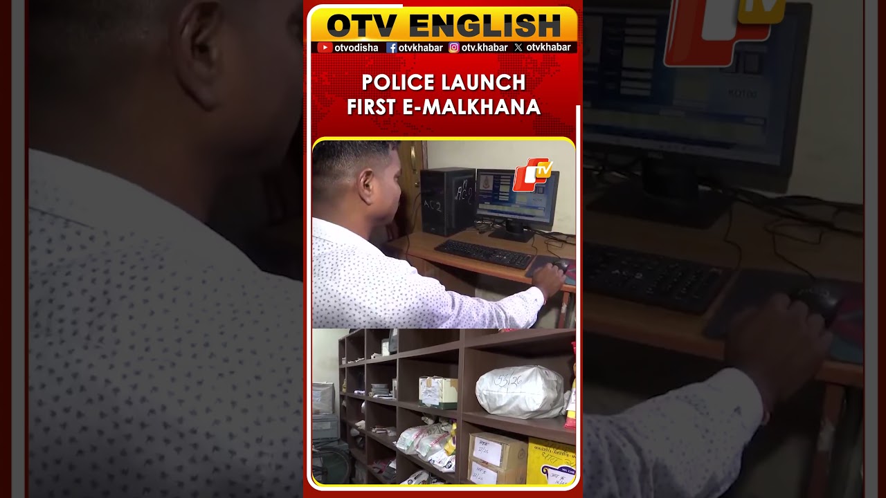 Chhattisgarh Police Launch State's First E-Malkhana System