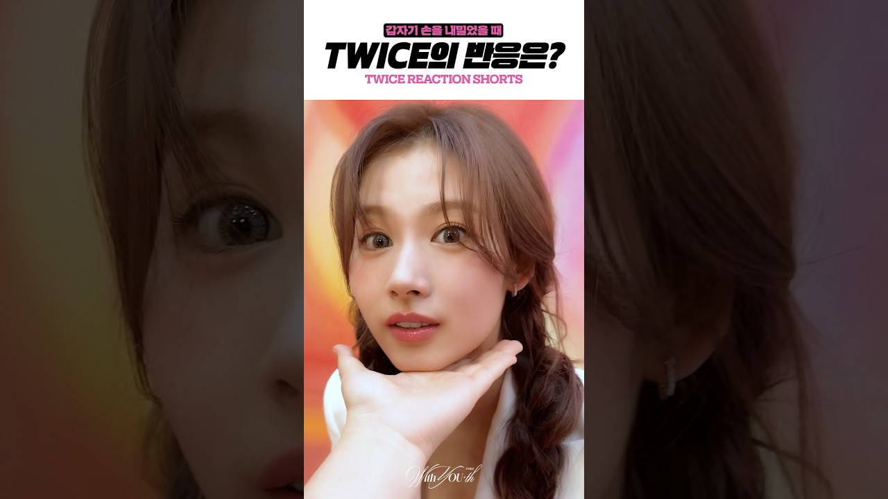 𝒑𝒐𝒗: You reach your hand out to #TWICE #트와이스 #WithYOUth❤&zwj;🔥 #ONESPARK💥