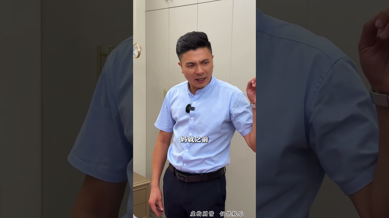 儿子说出了多少父母的心酸《第一集》#正義不會缺席#正能量#快成長計劃#影畫演繹未來之星