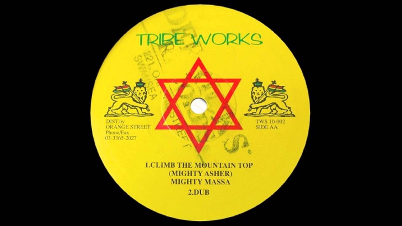 10'' Mighty Massa - Climb the mountain top (& dub)