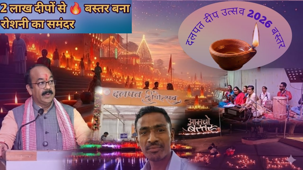 2 Lakh Deepon Se Jagmagaya Dalpat Sagar || RR Vlogs Bastar Bastar 