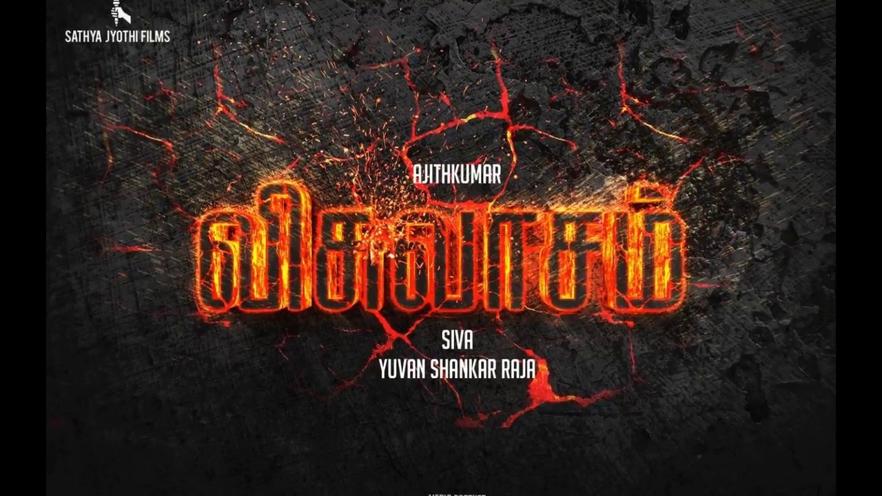 Viswasam movie first look(Official)