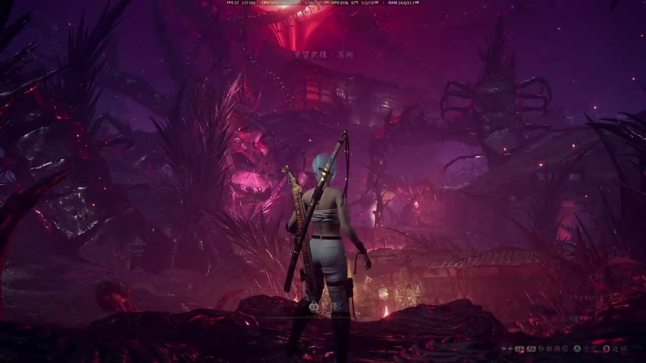 【雪瀨】二周目 | Nioh 3 | 0227 |