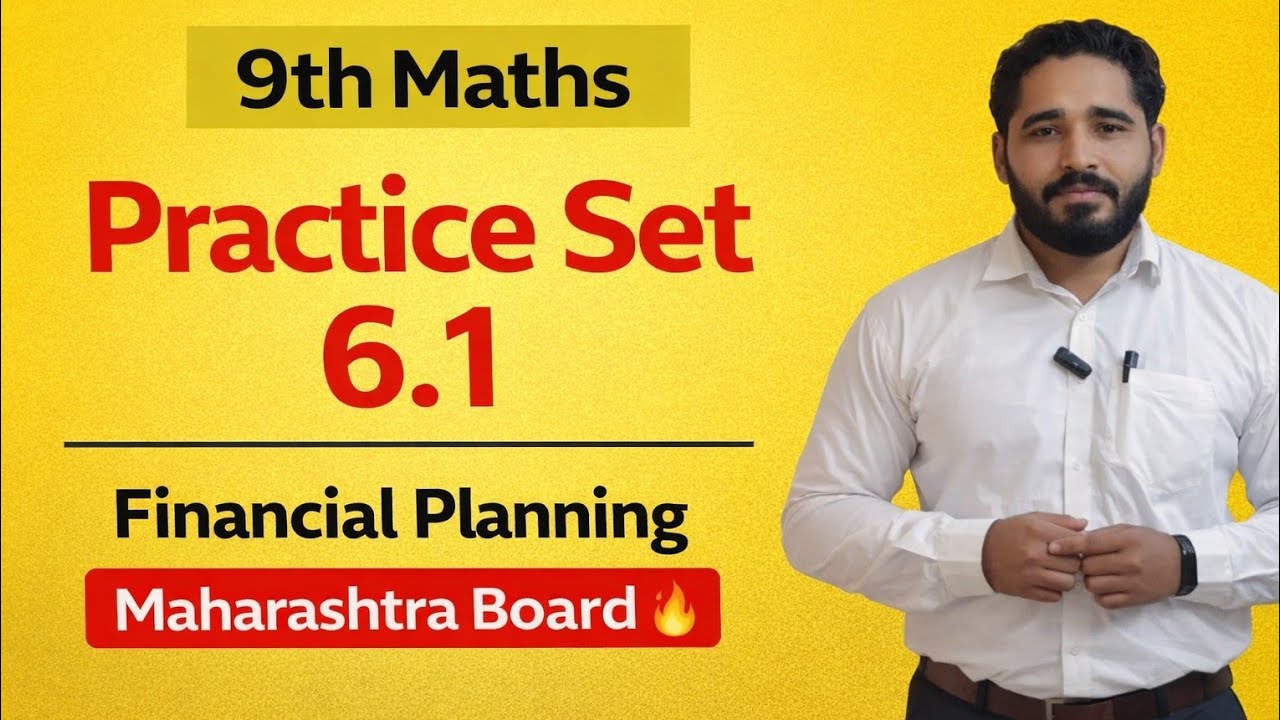 9th STD ALGEBRA | 6.Financial Planning | Practice Set 6.1 | Samim Sir 