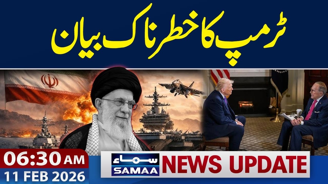 US–Iran War | Tensions Rise | Trump Statement | 06:30 AM News Update | 11-Feb 2026 | Samaa TV