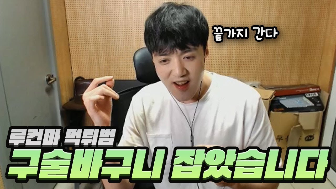 루컨마 먹튀범 드디어 잡혔습니다