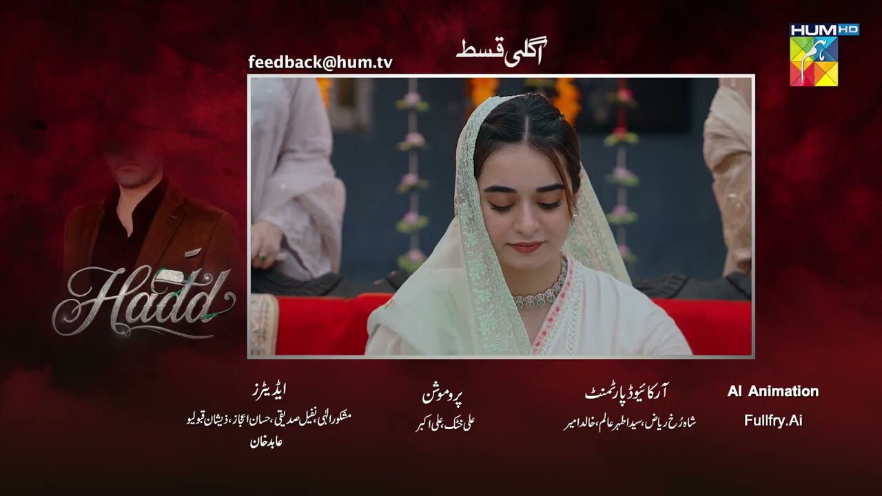 Hadd - Episode 36 Teaser - [ Nabeel Zuberi, Minsa Malik & Arsalan Asad Butt ] HUM TV Shorts