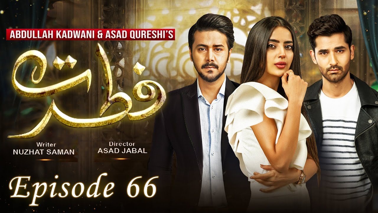 𝐅𝐢𝐭𝐫𝐚𝐭 𝐄𝐩𝐢𝐬𝐨𝐝𝐞 𝟔𝟔 | Saboor Aly - Mirza Zain Baig  - Ali Abbas -  Ayesha Gul