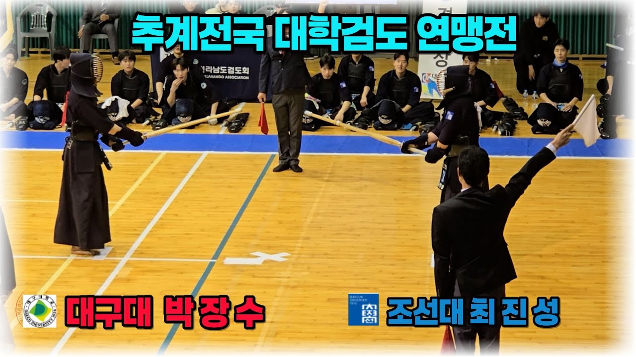 '손목머리' 대작전! 최진성 선수의 지략과 기술이 빛난 순간!
