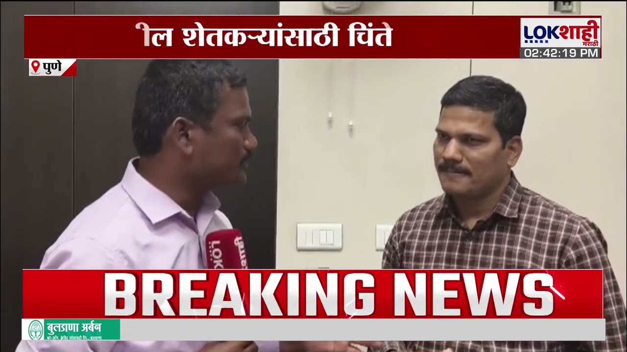 Maharashtra Rain | 15 दिवस राज्यात सर्वदूर पावसाची शक्यता नाही, Pune वेधशाळेचा अंदाज